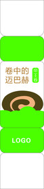 蛋糕卷