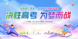 为梦想二战
