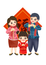 拜年
