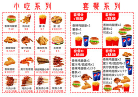 汉堡可乐