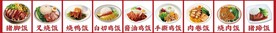 叉烧饭 猪脚饭 猪蹄饭