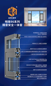 门窗样角海报设计