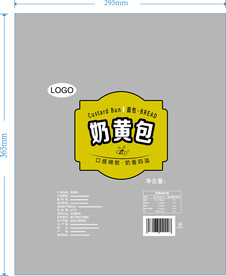 奶黄包包装设计