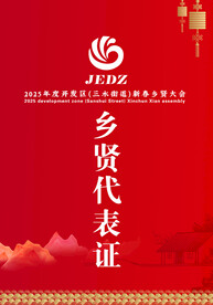 胸卡
