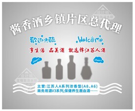 玻璃即时贴
