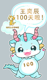生日快乐牌 