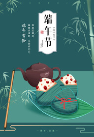 国风端午节