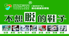 拓步森