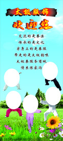 太极拳服饰展架