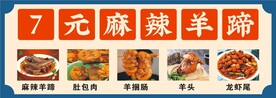 羊蹄