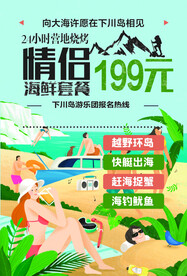 舞蹈展架