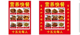 宣威炒菜
