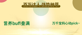 公众号头图