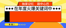 公众号头图