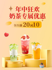新品上新