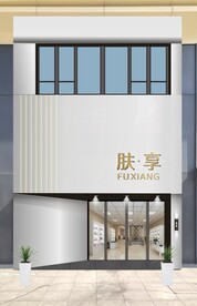 美容院门头