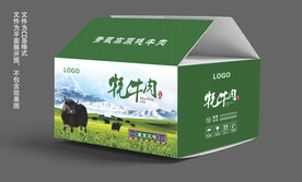牦牛肉包装 