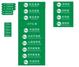 大药房写真