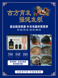 育发