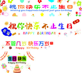 条幅