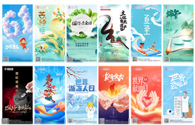 手机海报
