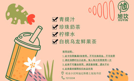 卡片  兑换卡  积分卡  
