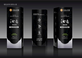 精油包装效果图含展开图矢量图