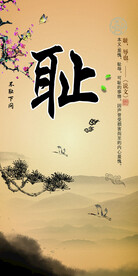校园文化