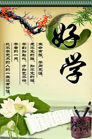 师德文化