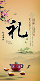 校园文化墙