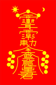 符