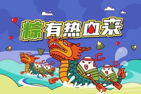 端午节海报