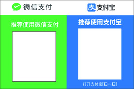 收款码  微信  支付宝