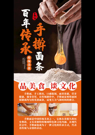 面馆灯箱