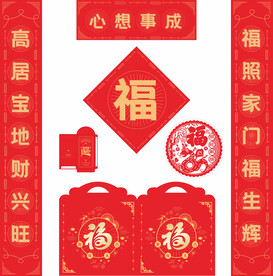 2025年蛇年对联心想事成
