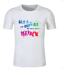 致青春