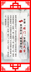 道旗