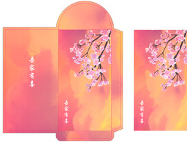 利是封红包