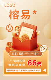 活动
