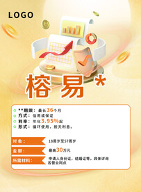活动