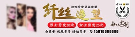 理发店招牌