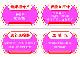 粉色 