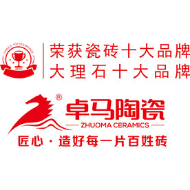 卓马陶瓷LOGO