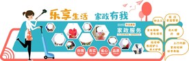 形象墙