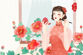 旗袍女子           