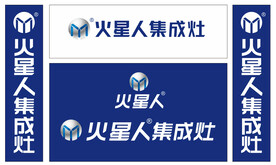 火星人集成灶