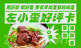 好评卡