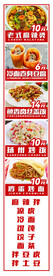 餐饮广告