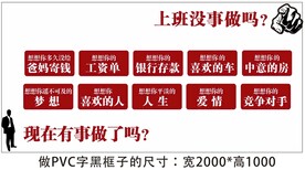 上班没事做了
