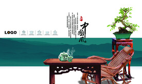 传统文化
